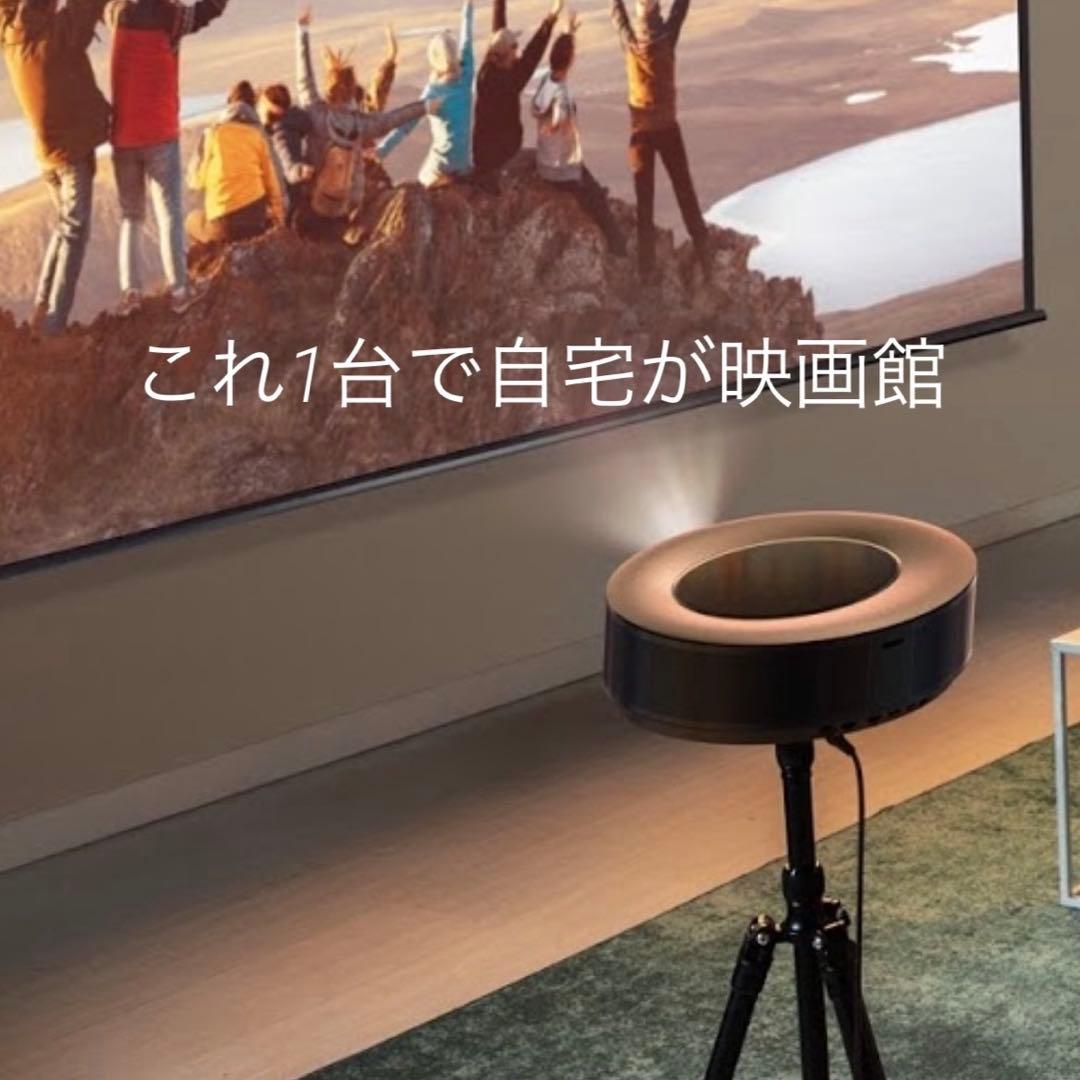 極美品Anker Nebula Cosmos Max 4K 三脚付 映画館セット 違いが分かる】Nebula Cosmosシリーズ現行4機種を実機比較【初代から4K