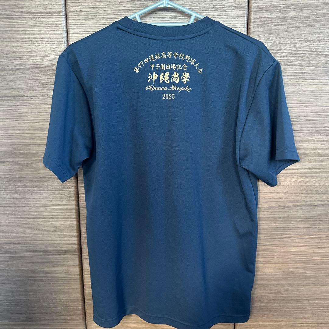 極美品 沖縄尚学 2025年 甲子園優勝 Tシャツ Lサイズ - メルカリ