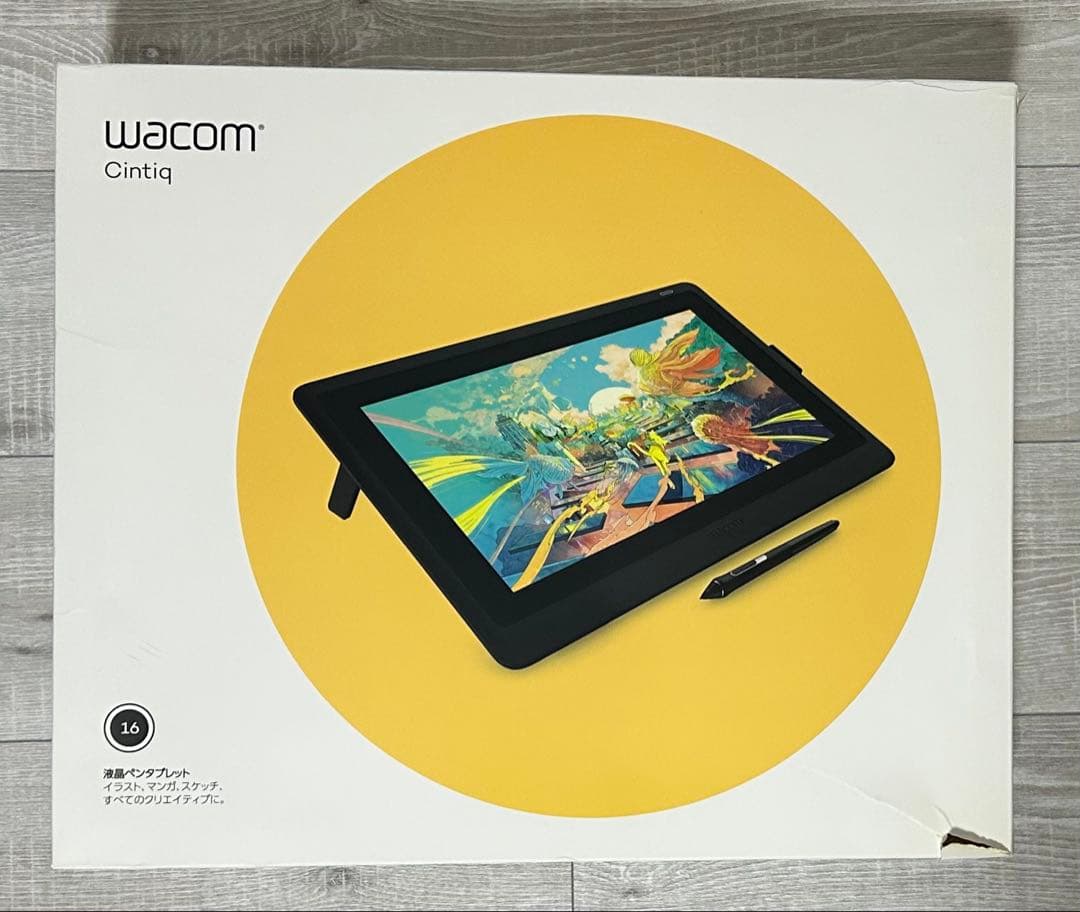 Wacom Cintiq 16 液晶ペンタブレット 本体・付属品セット Wacom Cintiq 16 液晶ペンタブレット 本体・付属品セット Amazon.co.jp