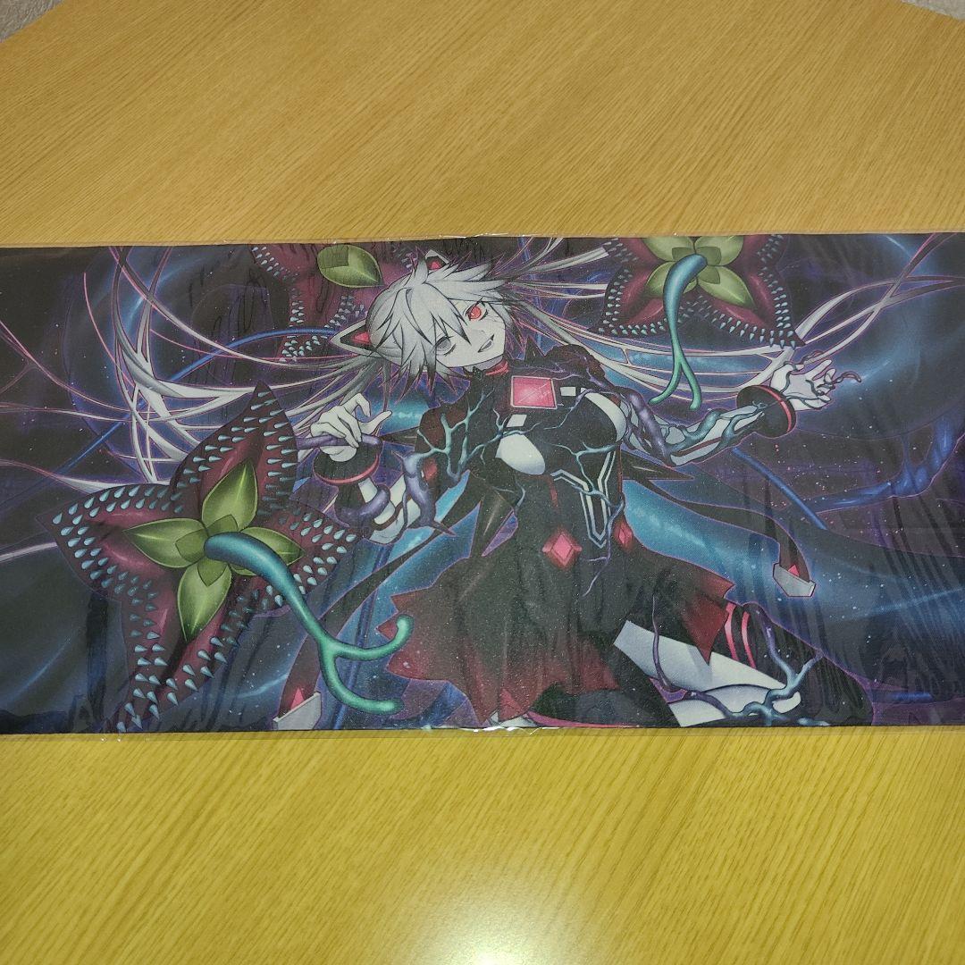 遊戯王ラッシュデュエル 寄星体デスタクル プレイマット 新品未開封