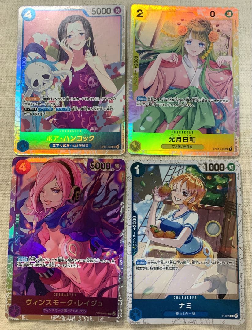 ワンピースカード SR4枚セット ナミ ハンコック - メルカリ
