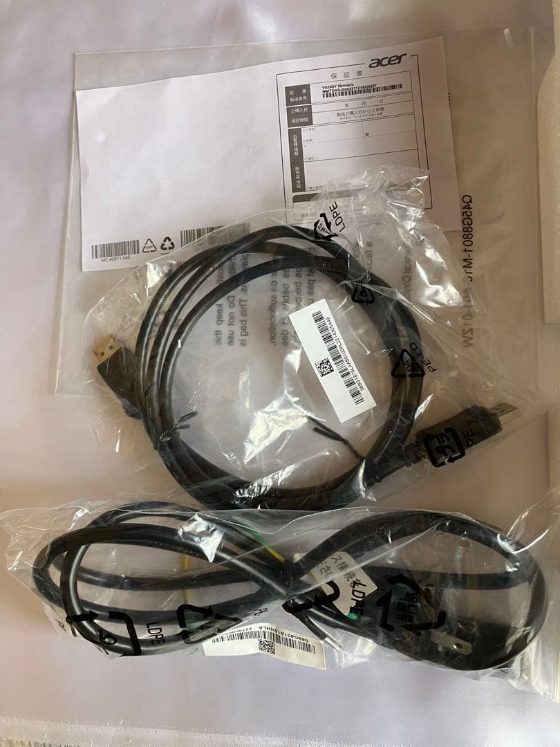 【美品】Acer ゲーミングモニター IPS フルHD 165Hz 0.5ms