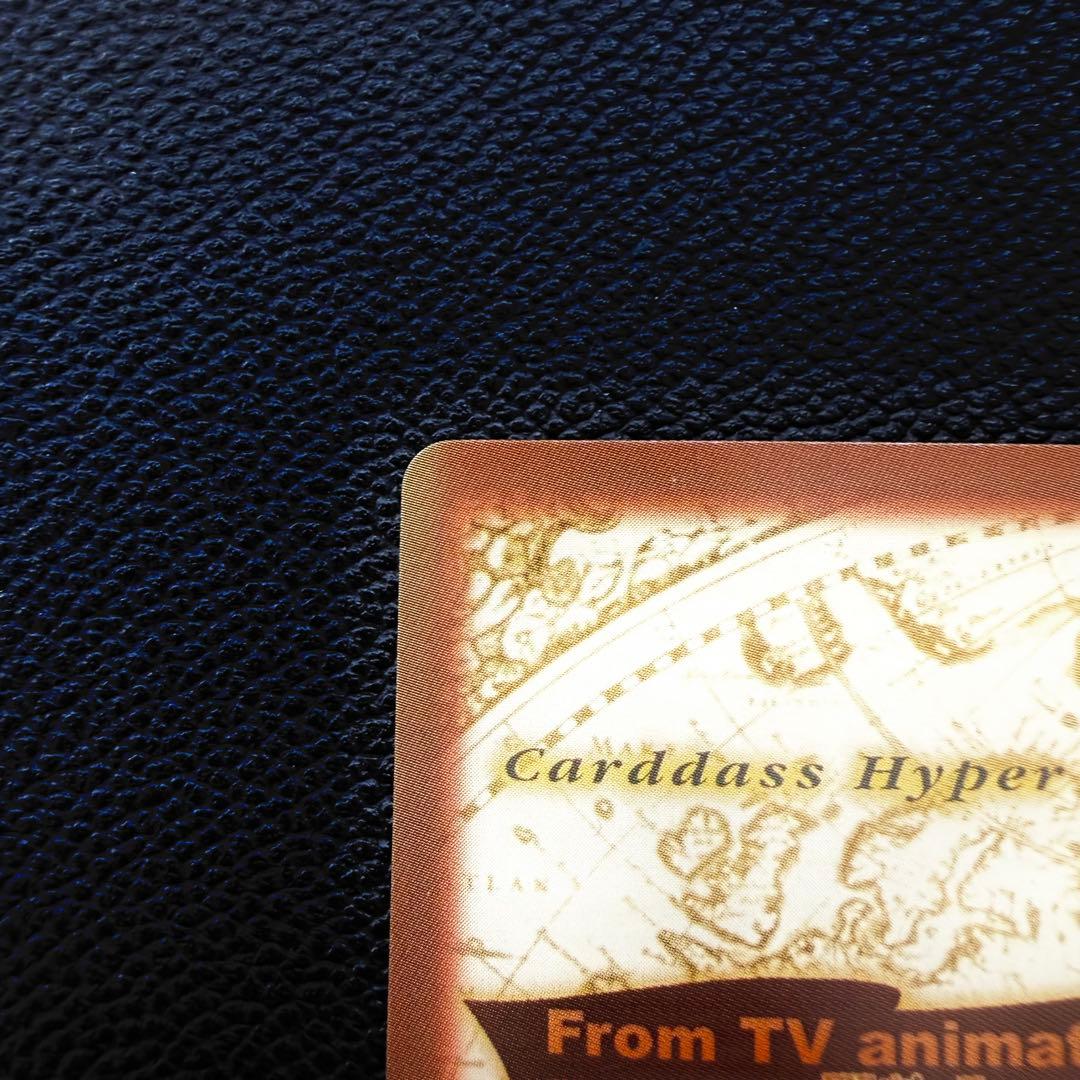 初期 希少 絶版 ワンピース ハイパーバトル カードダス S29サンジ