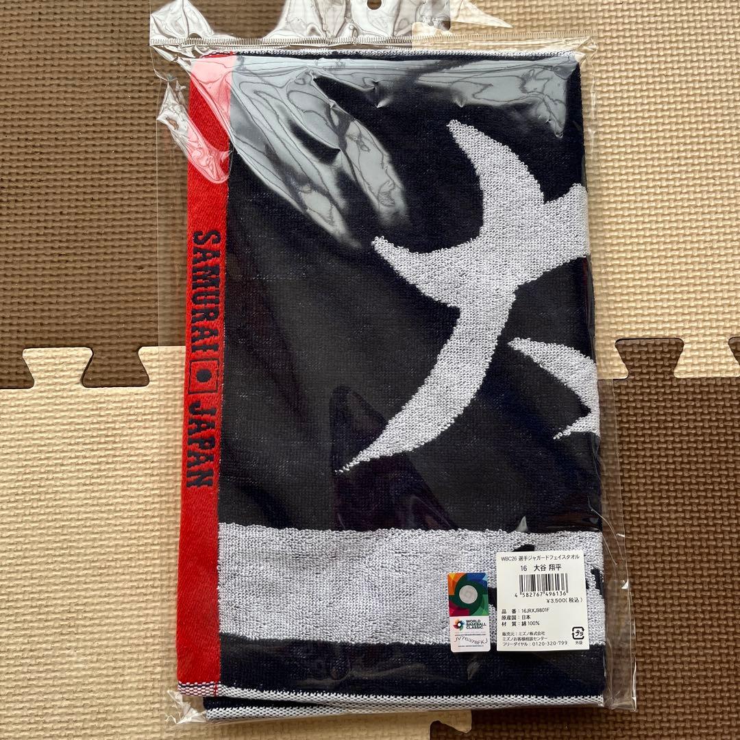 WBC2026 大谷翔平ジャガードフェイスタオルミズノ 侍ジャパン 店舗販売