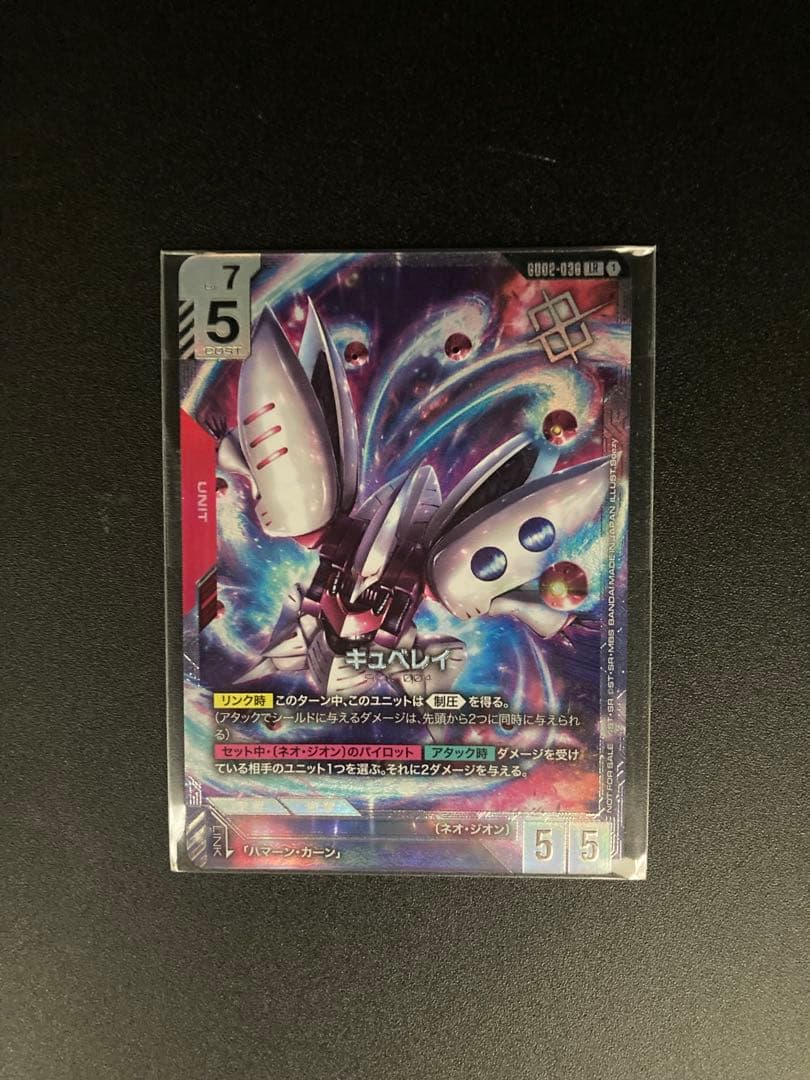 未開封新品】キュベレイ 優勝プロモ ニュータイプチャレンジ - メルカリ