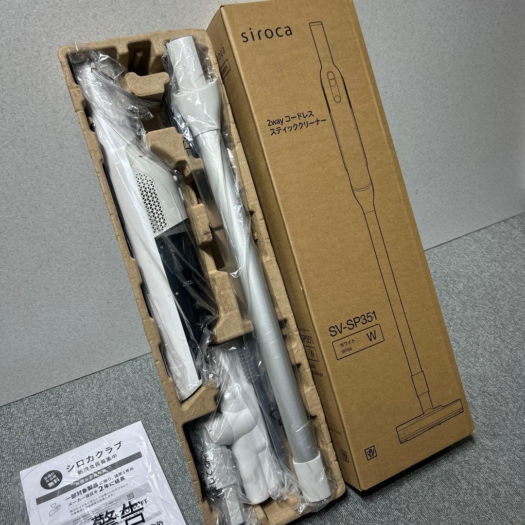 シロカ 2way コードレススティッククリーナー SV-SP351 未使用品 2way コードレススティッククリーナー かるピカ パワー | シロカ