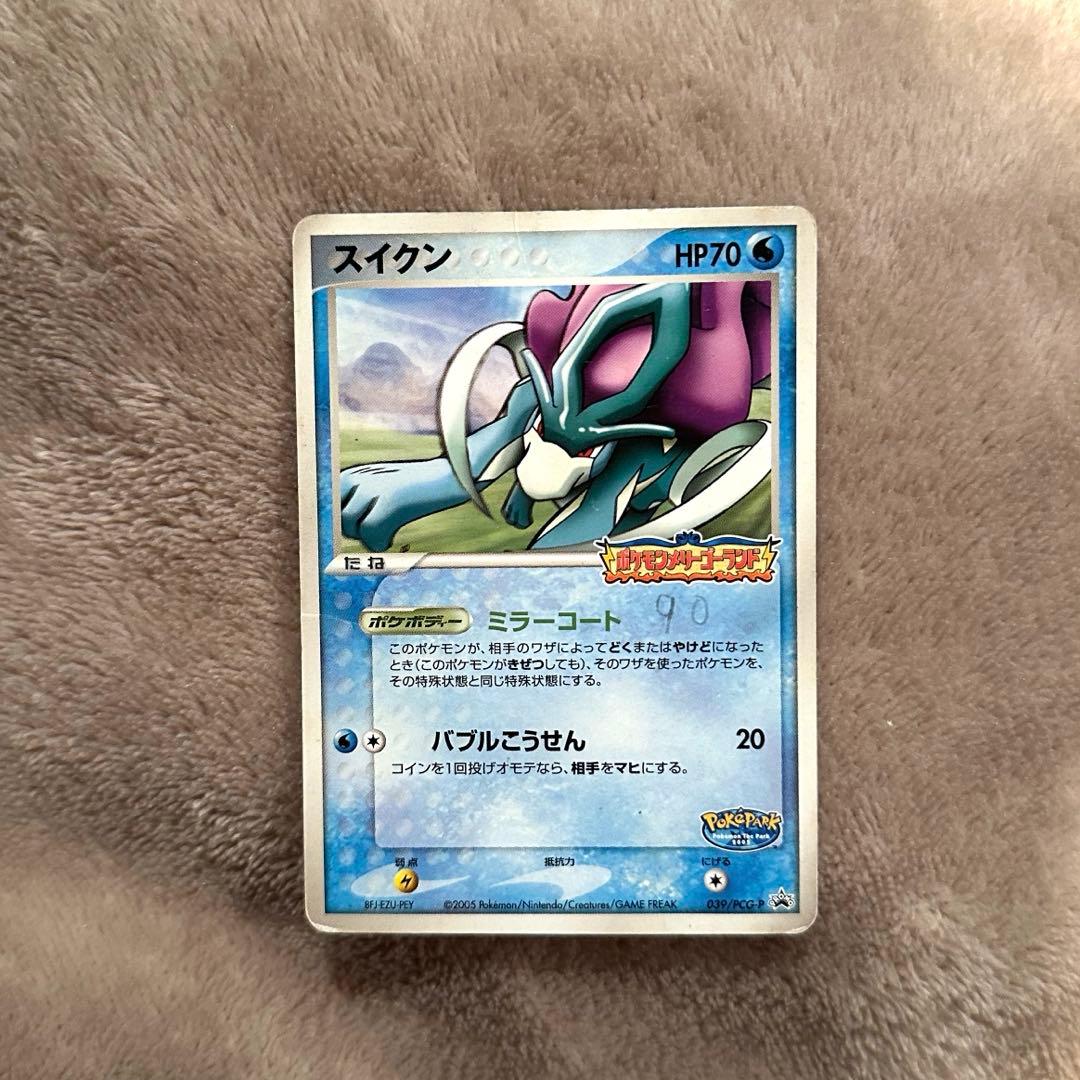 スイクン 039/PCG-P ポケパーク プロモ - メルカリ