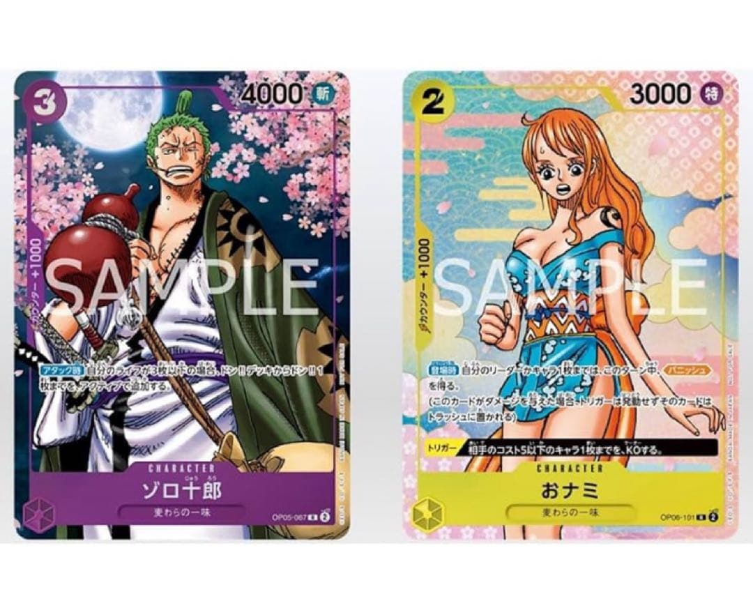ゾロ十郎 おナミ パラレル プロモ4セット ワンピースカード