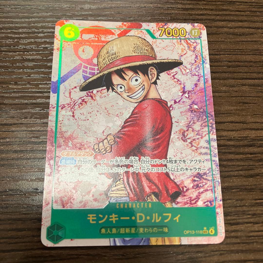 ワンピース カードゲーム モンキー・D・ルフィ シークレット パラレル