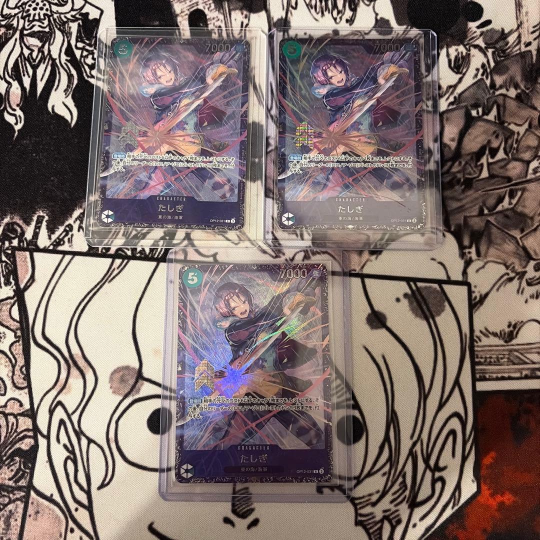 たしぎ　SR　フラッグシップ　未開封　3セット 2026年最新】たしぎ sr パラレルの人気アイテム - メルカリ