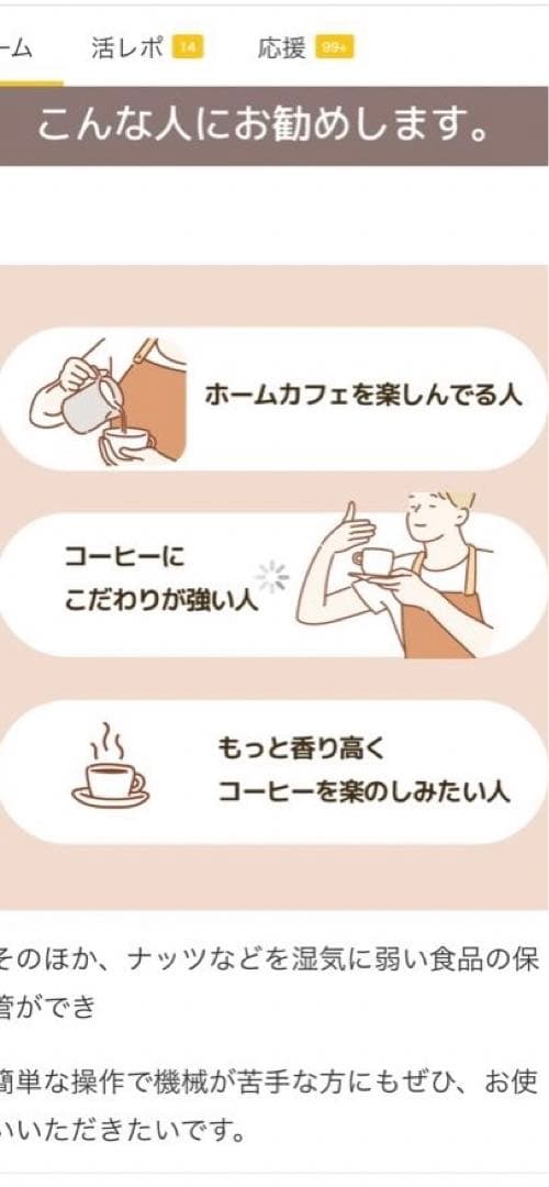 美品 マクアケより】真空保管ができる コーヒージニー - メルカリ