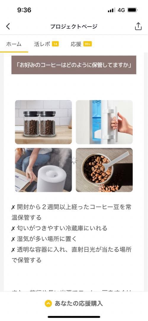 美品 マクアケより】真空保管ができる コーヒージニー - メルカリ