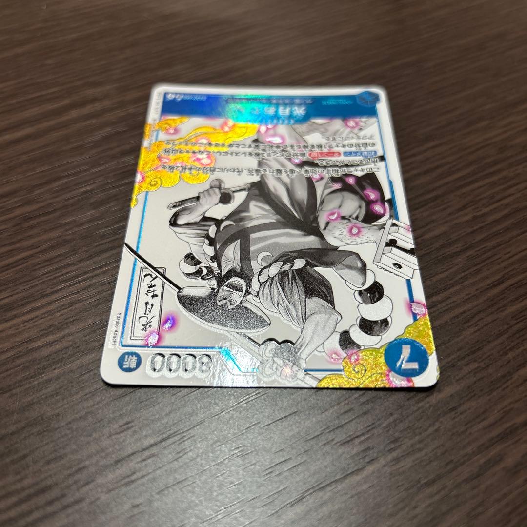 エラー】光月おでん SR パラレル ST22-005 墨絵 sp - メルカリ