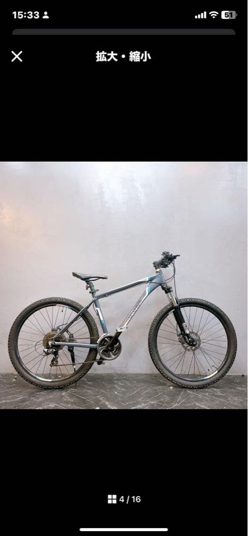 マウンテンバイク27.5インチ愛知県取りに来てくれる方限定 マウンテンバイク27.5インチ愛知県取りに来てくれる方限定