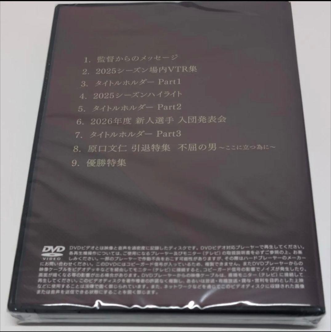 阪神タイガース 2025シーズン メモリアルDVD - メルカリ