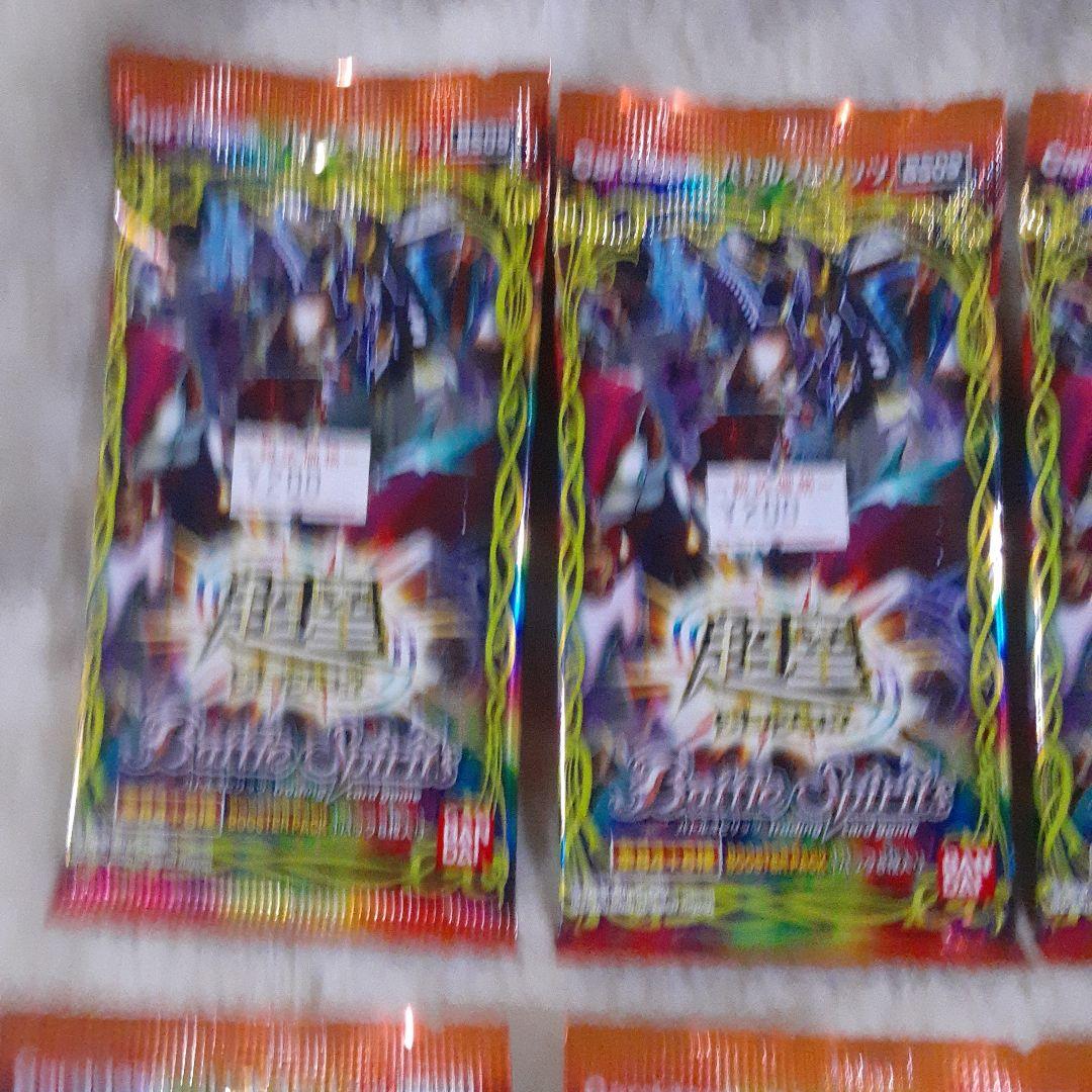 バトルスピリッツ BS09 超星 未開封パック 6パック ② - メルカリ