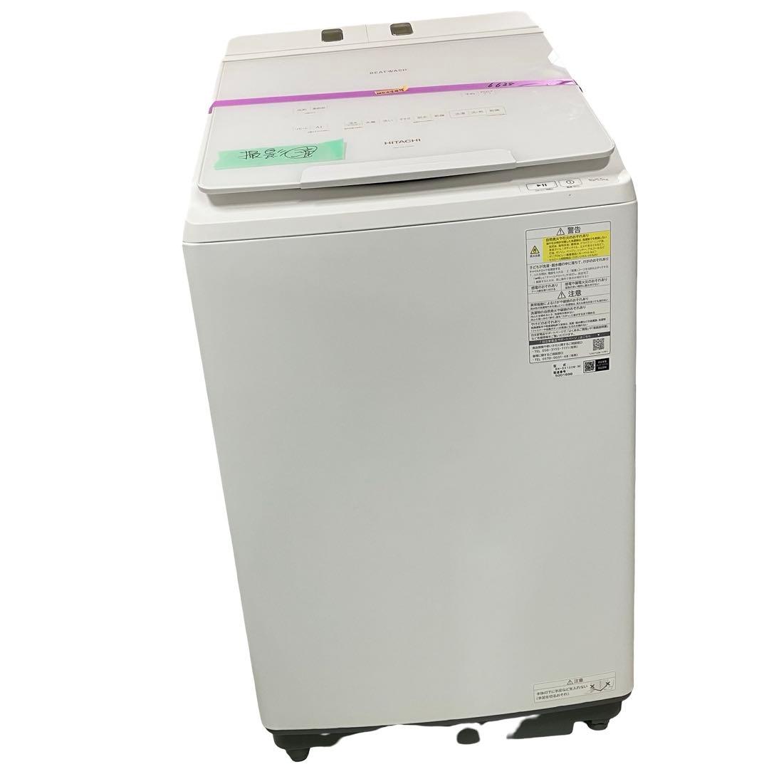 24年製】日立 ビートウォッシュ 10kg BW-DX100M 洗剤自動投入 楽天市場】【配送＆設置無料】日立 洗濯乾燥機 洗濯10kg 乾燥5.5kg