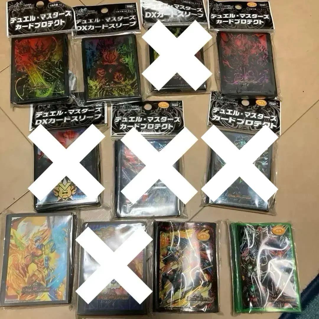 デュエマ デュエルマスターズ スリーブ まとめ売り 未開封 - メルカリ