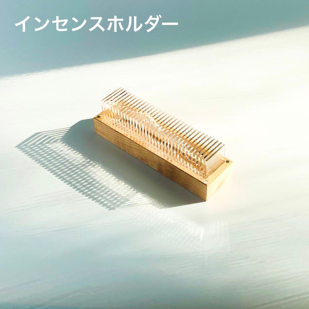 インセンスホルダー  お香立て お香 老山白檀 携帯型 ナチュラル S116 センダイフォルム インセンスホルダー お香立て ナチュラル【イン