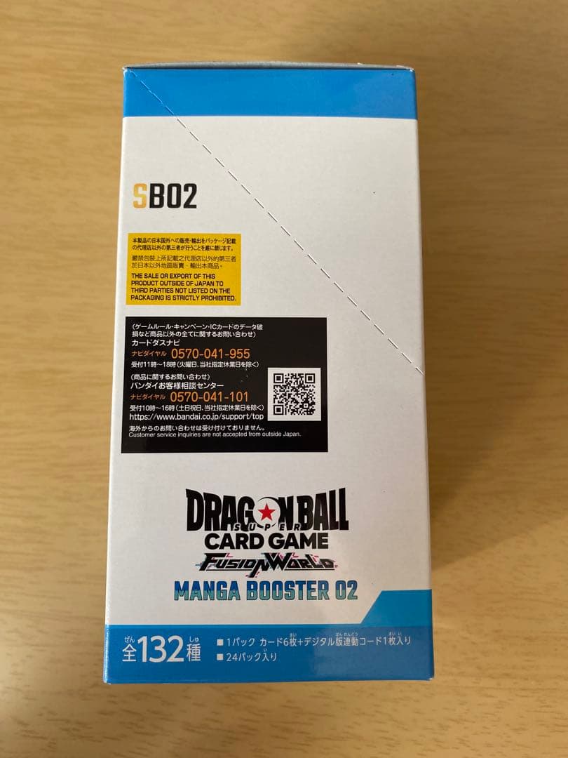 MANGA BOOSTER 02 テープカットなし 未開封 1BOX - メルカリ