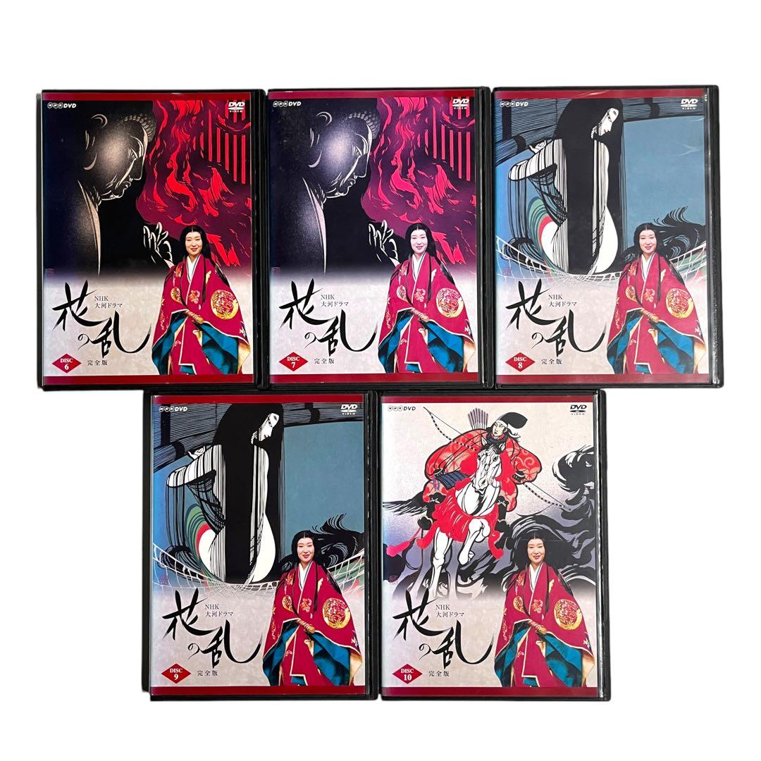 新品ケース DVD 「NHK 大河ドラマ 花の乱」 全10巻 三田佳子 松たか子