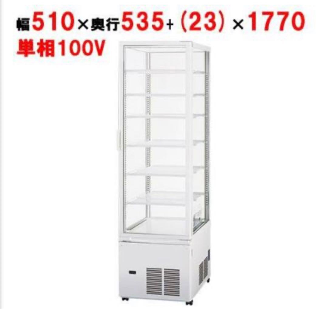 原則戸塚区引取り、地域限定車上渡し送料無料】特注ショーケースGHGU-800角