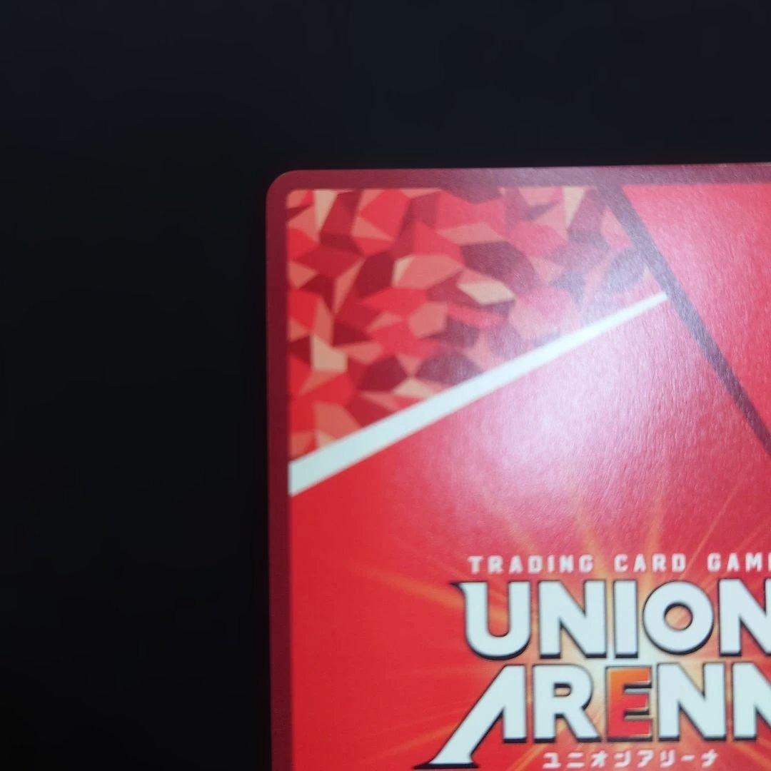 ユニアリ 古手川唯 SR☆☆ パラレル サイン ToLOVEる ダークネス ★★