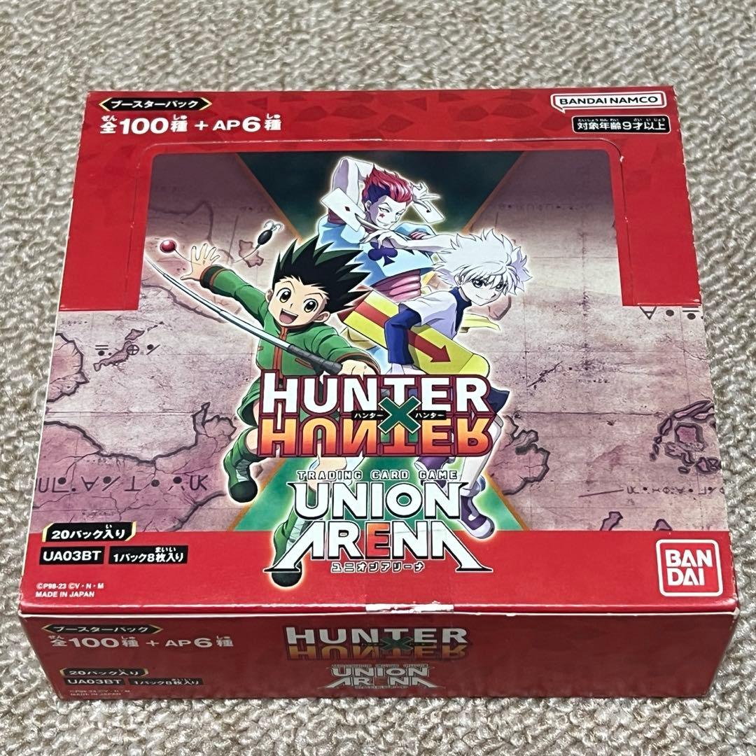 【新品未開封】HUNTER×HUNTER ユニオンアリーナ　1box テープ付き テープ付きユニオンアリーナハンターハンター1BOX スタートデッキ