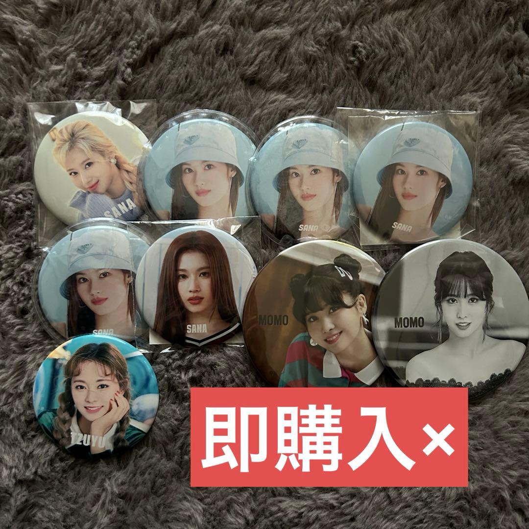 TWICE缶バッジ - メルカリ