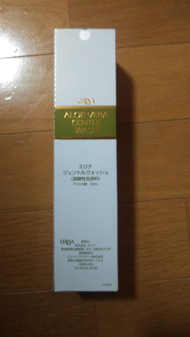 エリナ ジェントルウォッシュ ハンドクレンザー 4本 - メルカリ