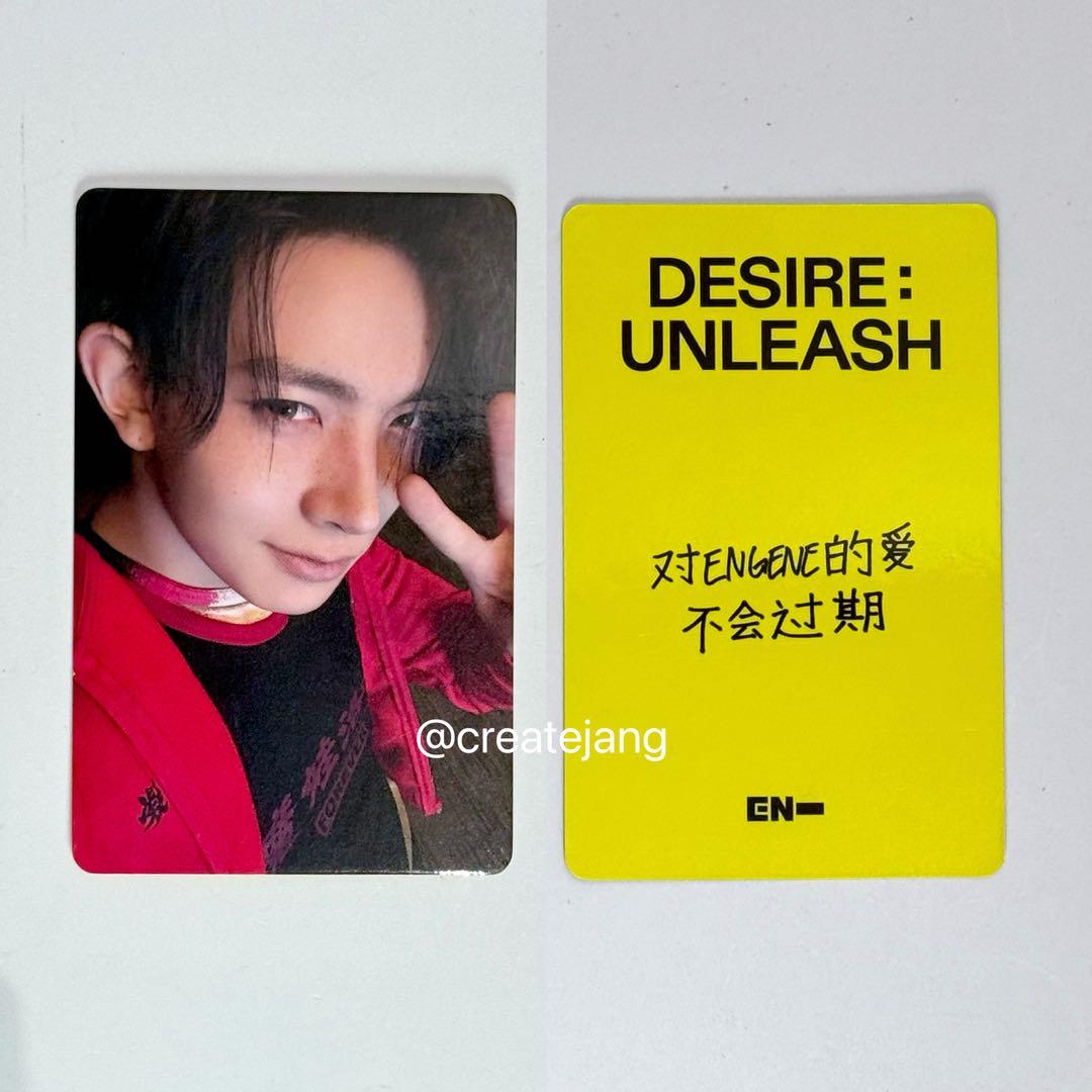 ENHYPEN DESIRE:UNLEASH yzy 上海 サイン会 ヒスン - メルカリ