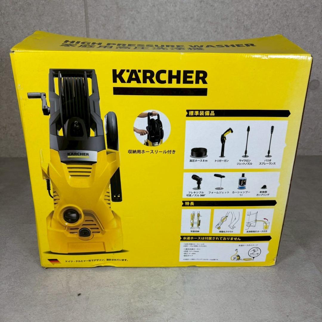 【未使用品】KARCHER ケルヒャー K2 HR 家庭用高圧洗浄機 楽天市場】ケルヒャー高圧洗浄機 K2 HR : ビバホーム オンライン