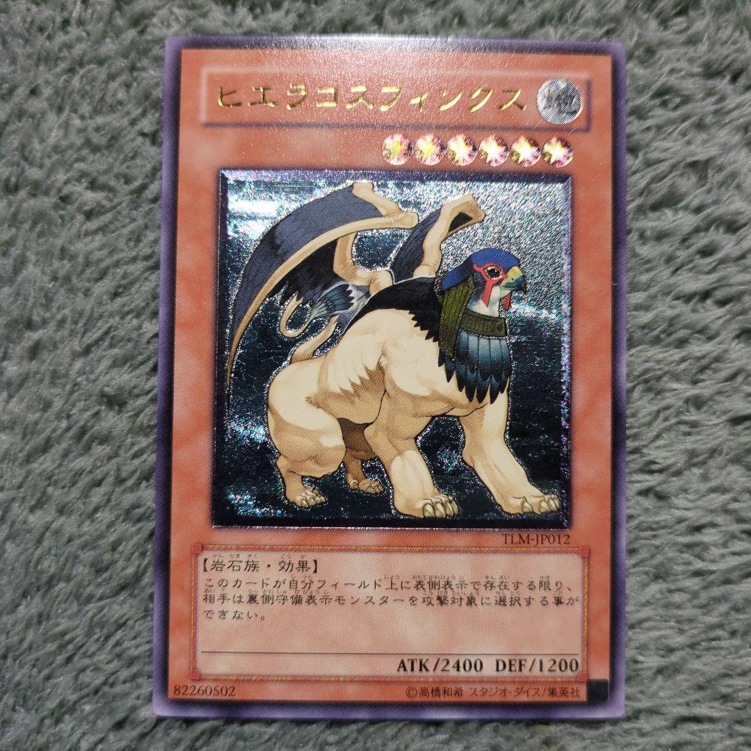 ゆき様 リクエスト 10点 まとめ商品