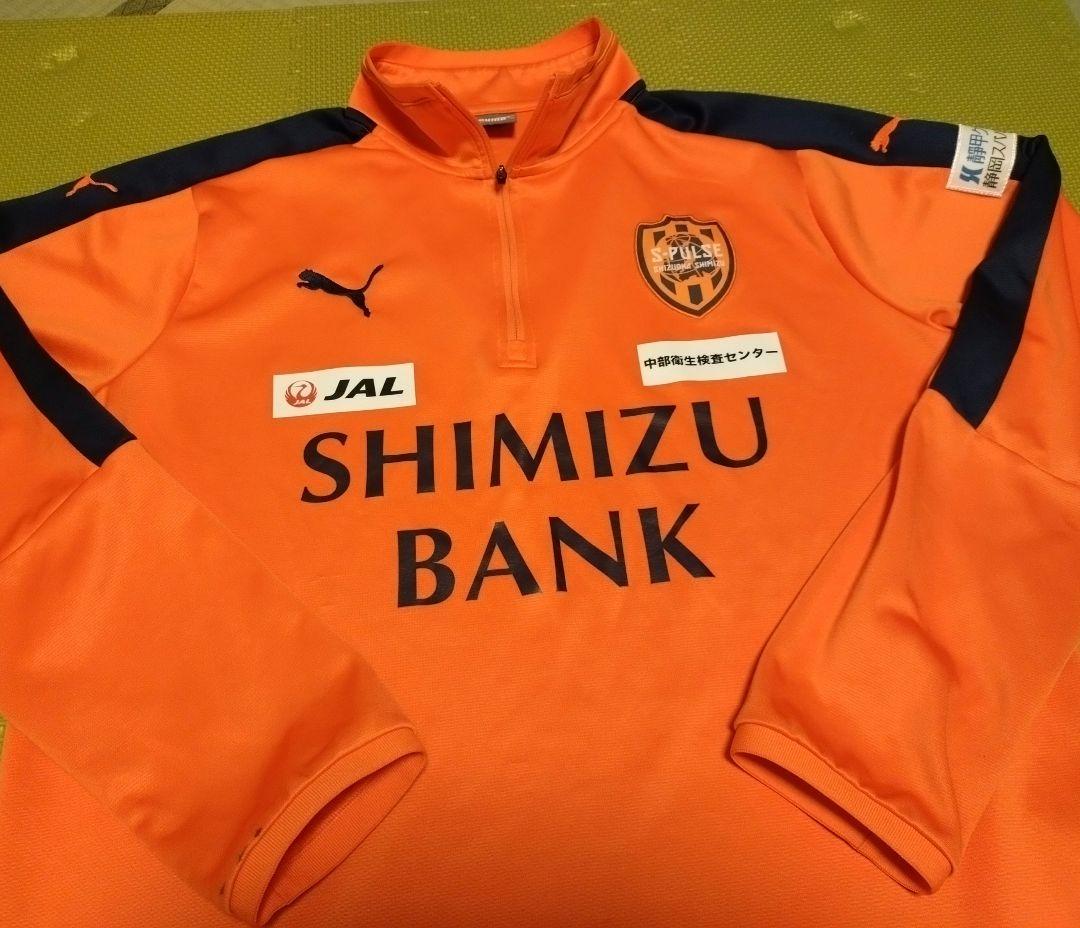 清水エスパルス ジャージ上下セット - メルカリ