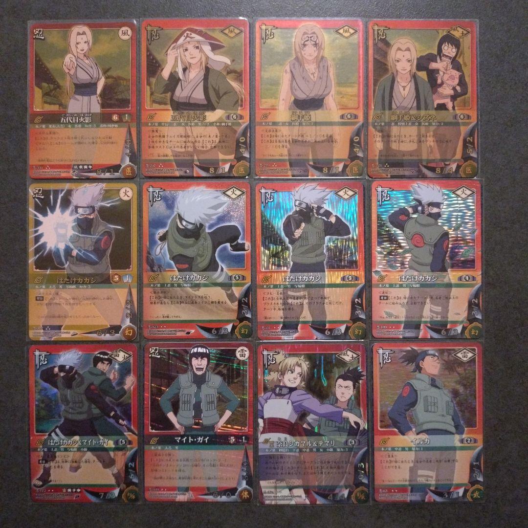 未使用美品】ナルトカードゲーム NARUTO 大量まとめ売り レア多数 箱付