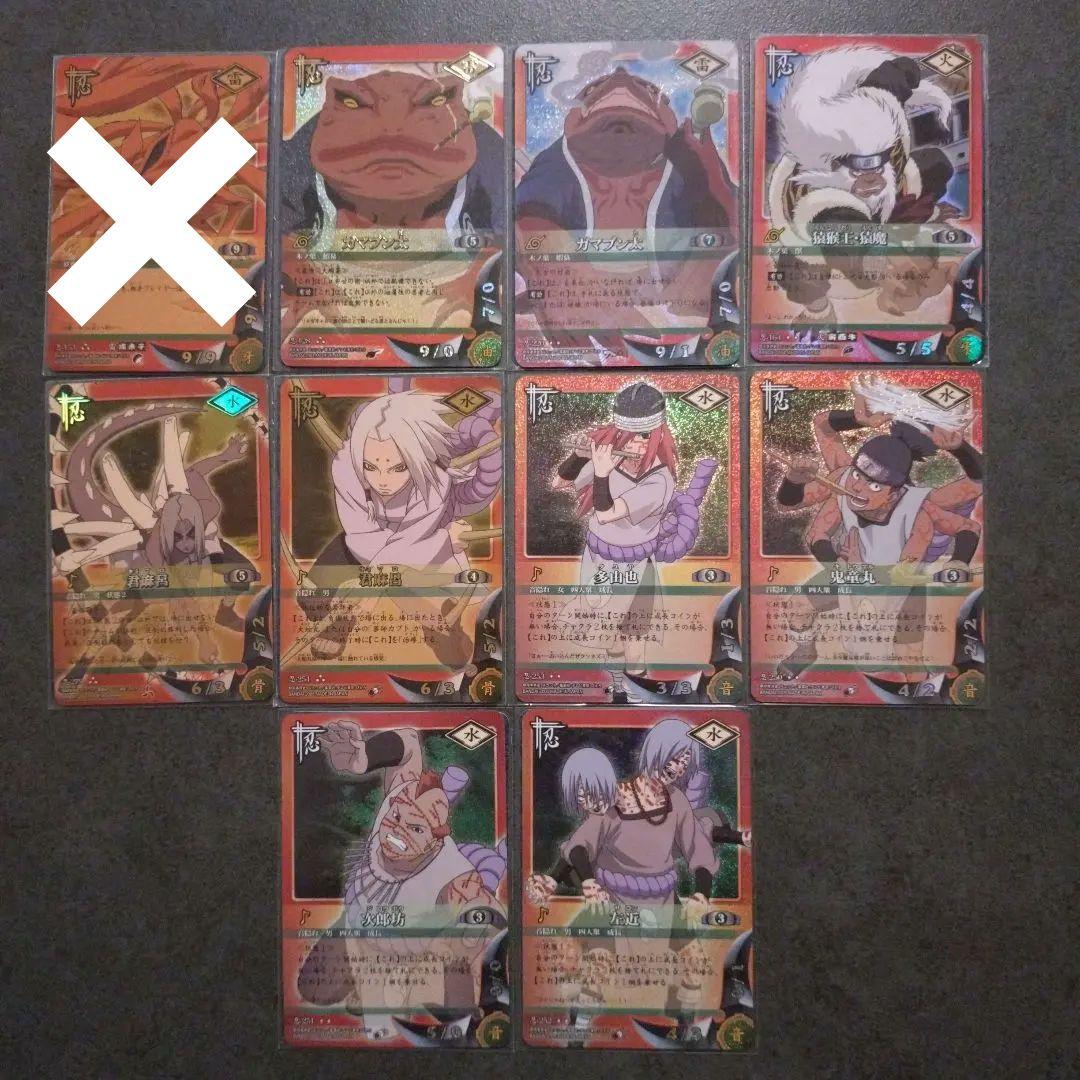 未使用美品】ナルトカードゲーム NARUTO 大量まとめ売り レア多数 箱付