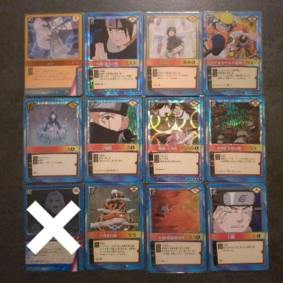 未使用美品】ナルトカードゲーム NARUTO 大量まとめ売り レア多数 箱付