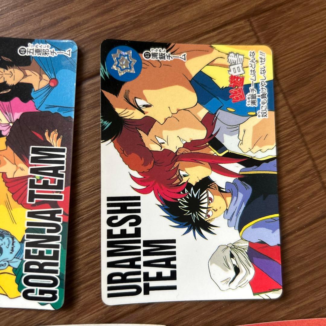 幽遊白書 カード 5枚セット - メルカリ