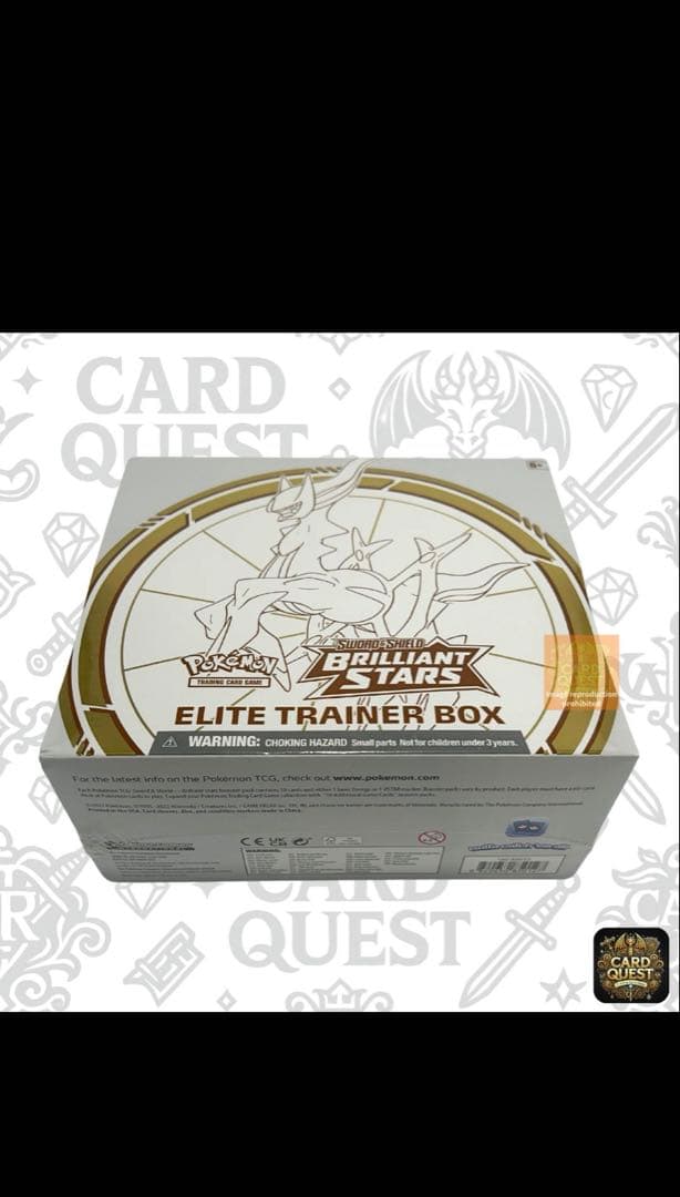 未開封】ポケカ ブリリアントスターズ エリートトレーナーボックス