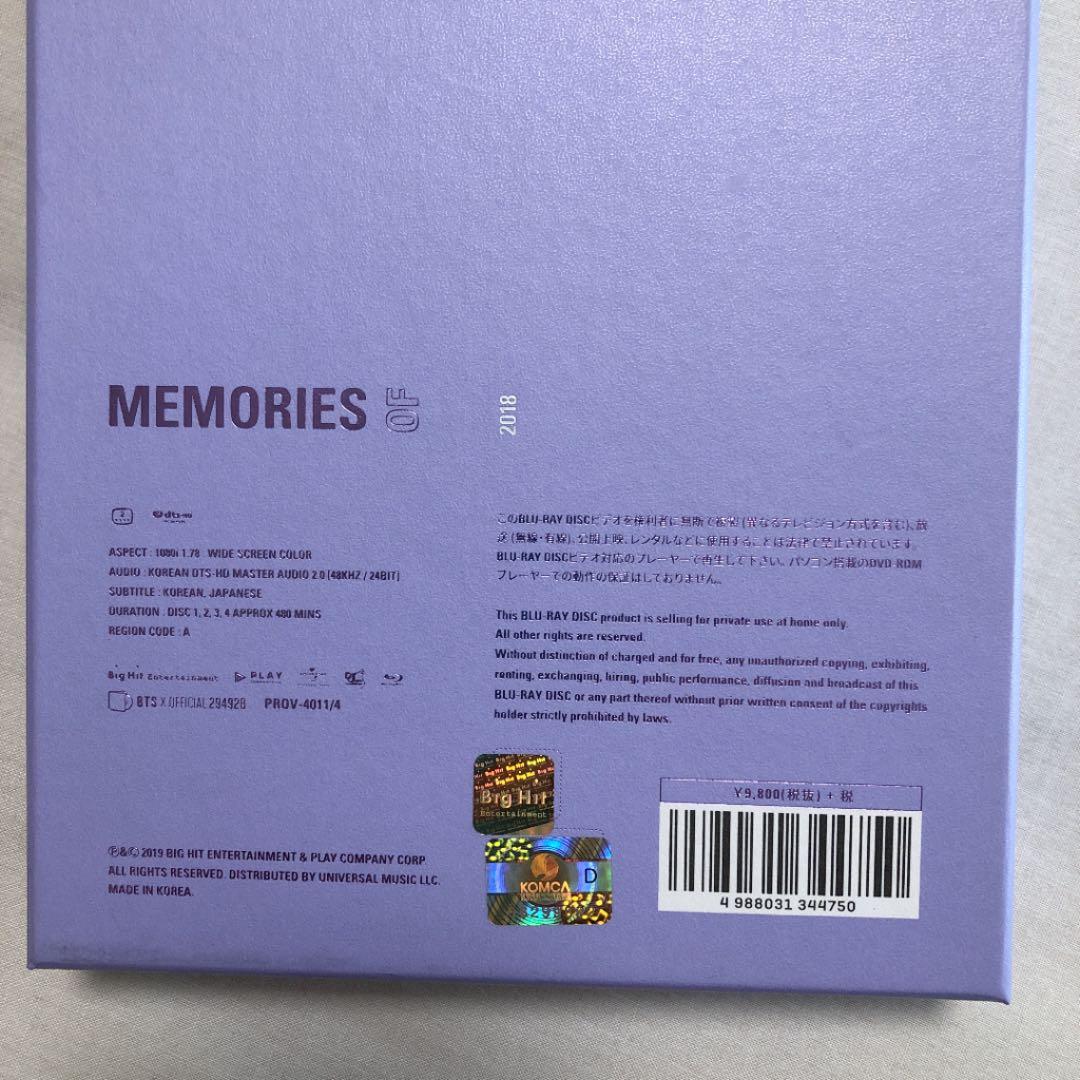 BTS MEMORIES 2018 Blu-ray ブルーレイ 日本語字幕 - メルカリ