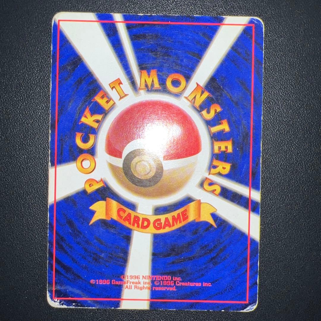 旧裏 全面ホロ】わるいカイリュー ☆ 第4弾拡張パック ロケット団