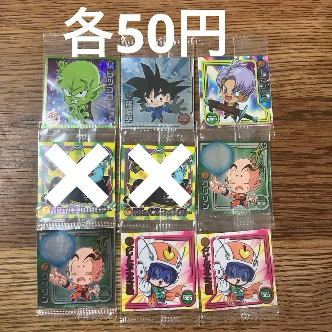 ドラゴンボールウエハースシール バラ売り Nプラス - メルカリ