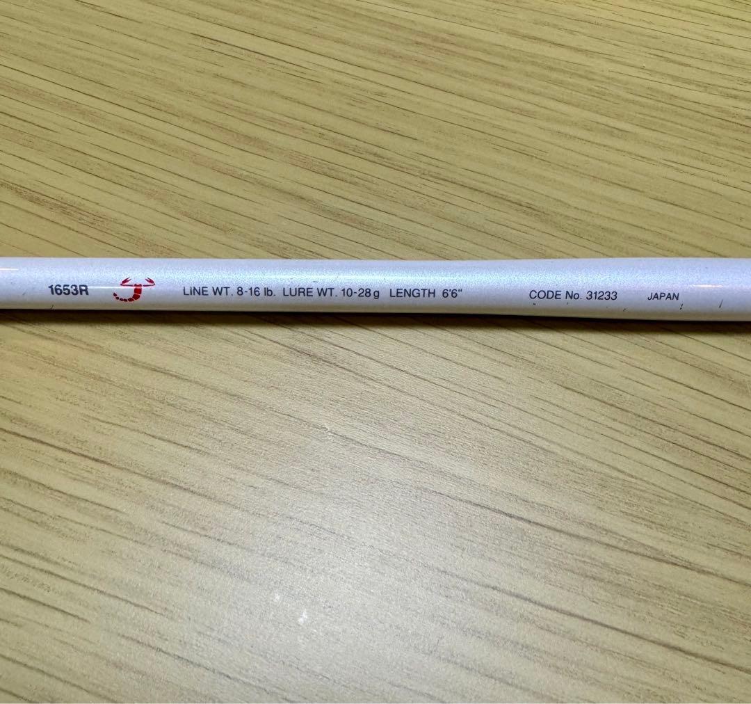 シマノ スコーピオン IG ハイスピード1653Rインナーガイド - メルカリ