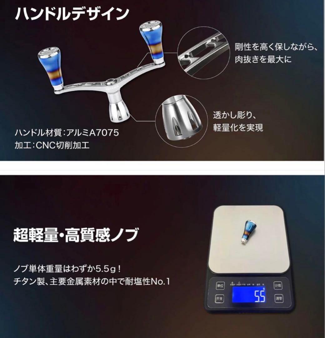 ゴメクサス 98mm ダブルハンドル チタンノブ ダイワ ルビアス