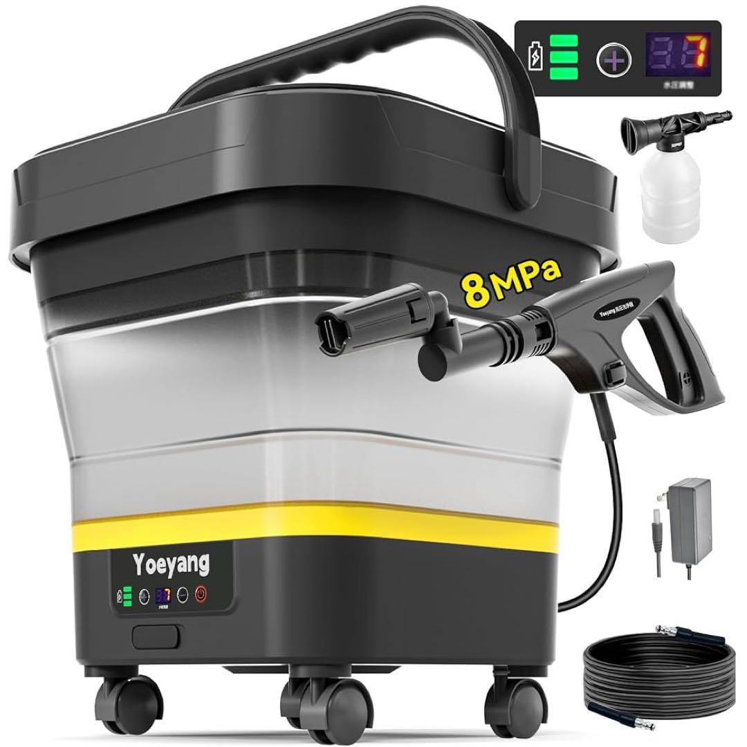 折りたたみ式で業界最高8MPa・2025年新登場】 高圧洗浄機 コードレス Amazon | 【折りたたみ式で業界最高8MPa・2026年新登場】 高圧洗浄機