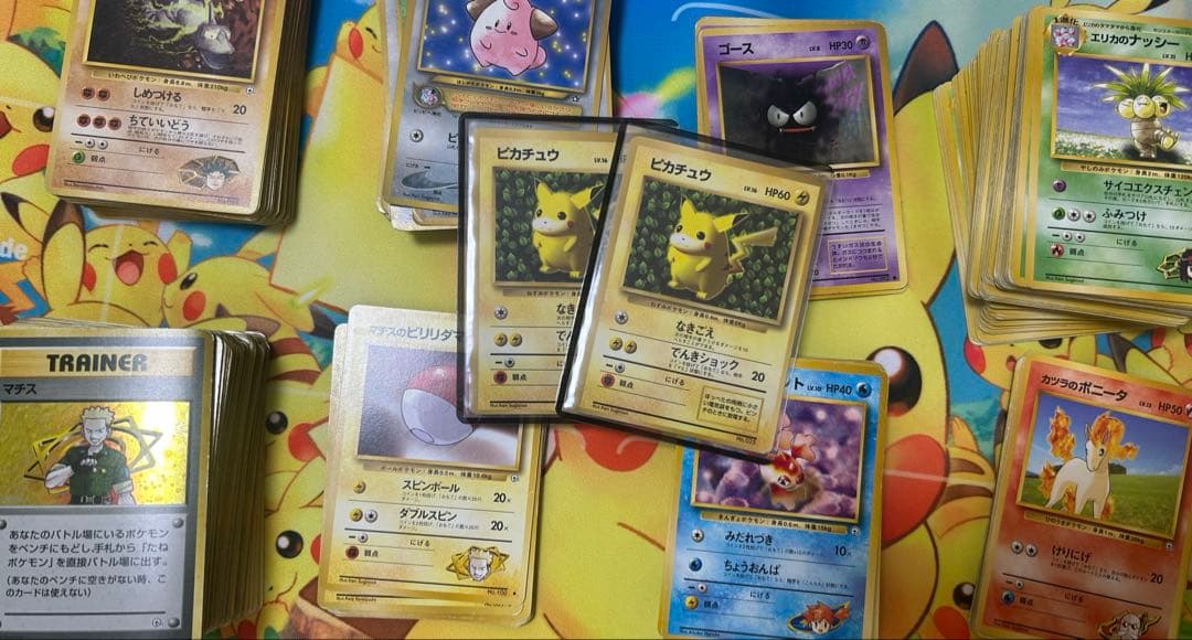 旧裏　まとめ売り　プロモ　コロコロ　ピカチュウ no.772 旧裏 ピカチュウ コロコロ プロモ エラー 光沢あり - メルカリ