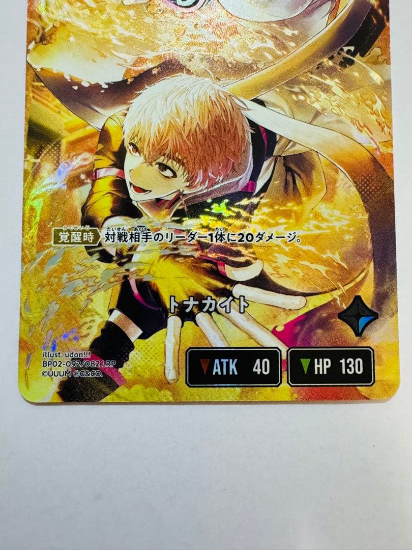 Xross Stars クロスタ トナカイトLRP 他セット - メルカリ