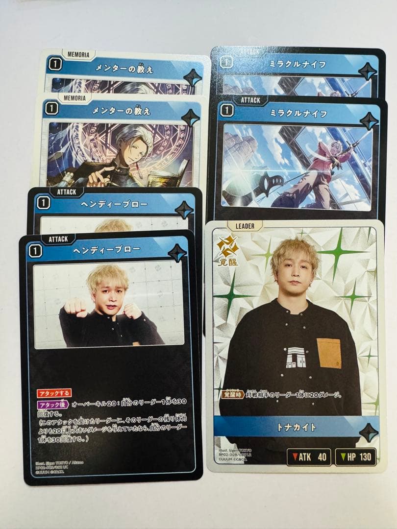 Xross Stars クロスタ トナカイトLRP 他セット - メルカリ