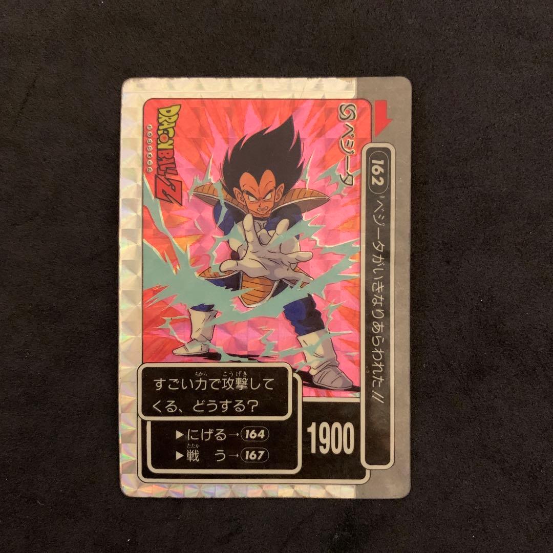 アマダ ドラゴンボールPPカード No.162 ベジータ - メルカリ