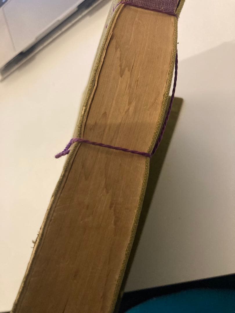 紋典（著者：市田弥三郎著）昭和7年　初版